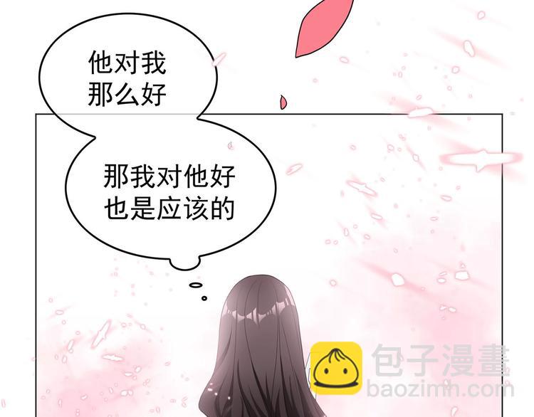第24话  只对你温柔(1/3)-第24话
