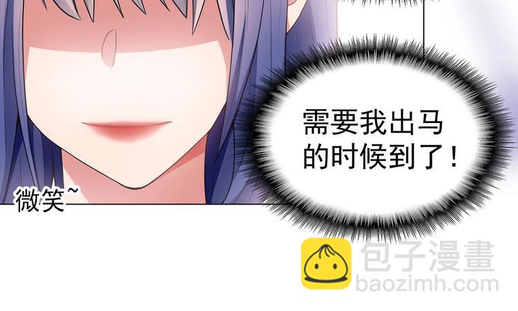 第24话  只对你温柔(1/3)-第24话