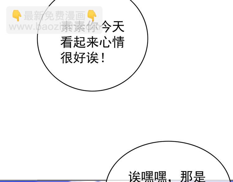 第24话  只对你温柔(1/3)-第24话