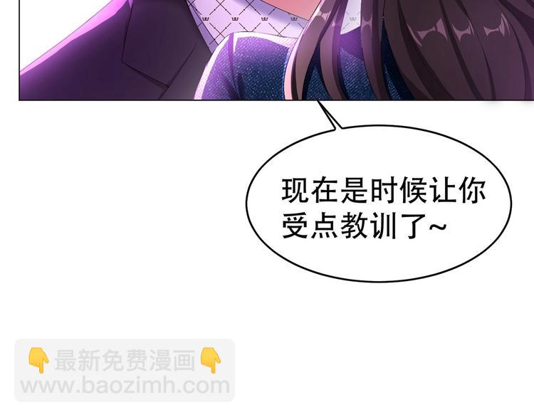 第26话  绯闻对象(1/3)-第26话