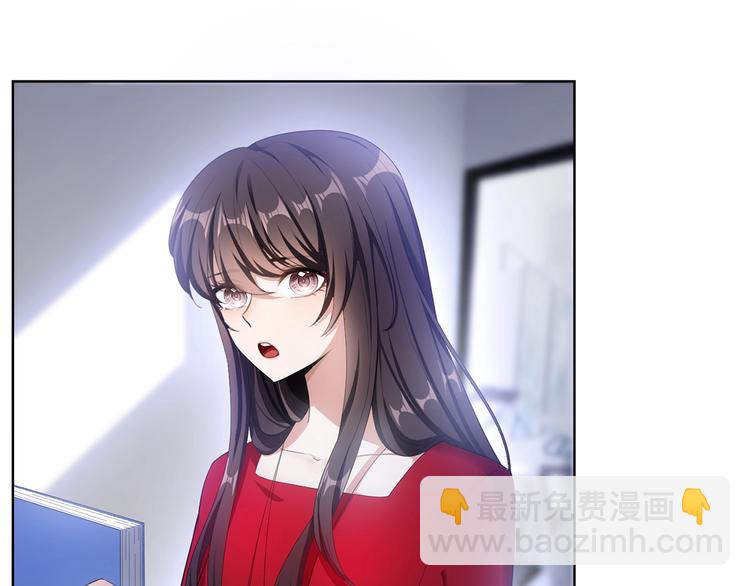 第28话  想让我消气吗？(1/3)-第28话