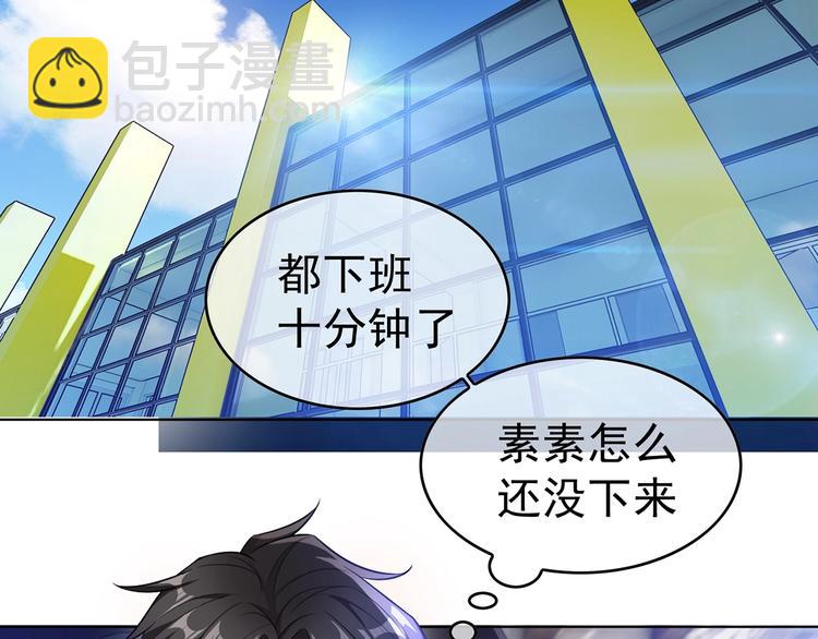 第28话  想让我消气吗？(1/3)-第28话