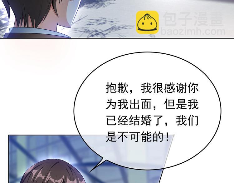 第28话  想让我消气吗？(1/3)-第28话
