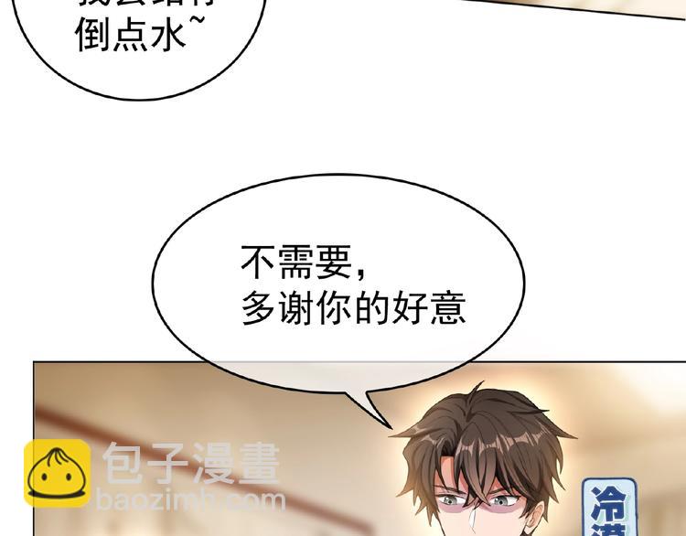 第30话  继妹又作妖(1/2)-第30话