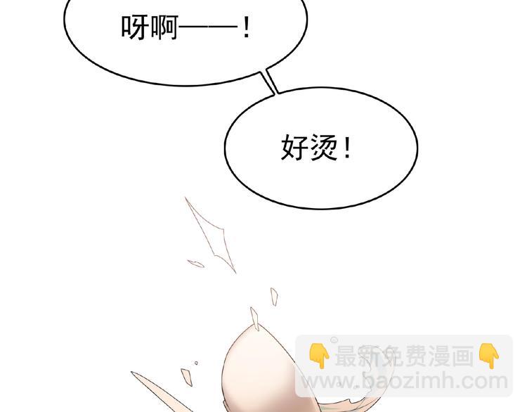 第30话  继妹又作妖(1/2)-第30话
