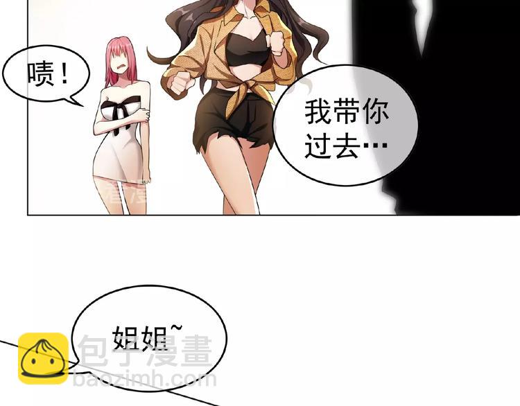 第30话  继妹又作妖(1/2)-第30话