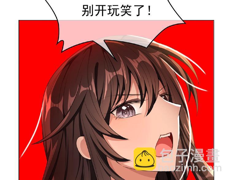 第30话  继妹又作妖(1/2)-第30话