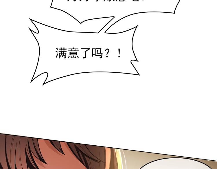 第30话  继妹又作妖(1/2)-第30话