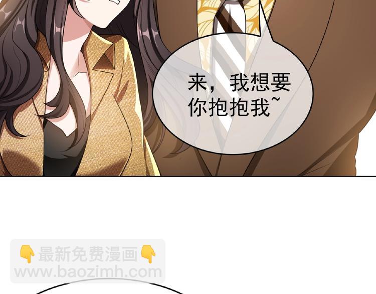 第30话  继妹又作妖(1/2)-第30话