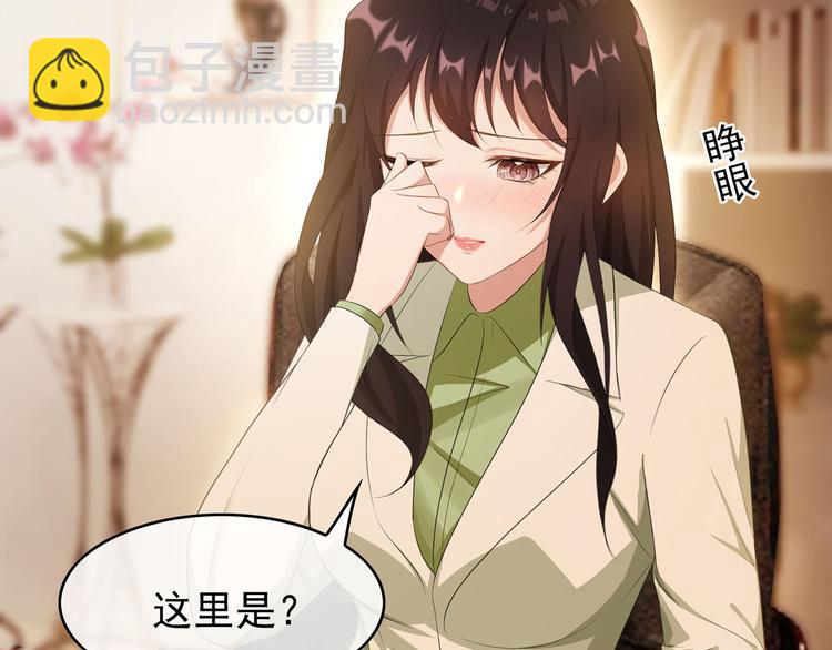 第4话 一起休息吧！(1/3)-第4话