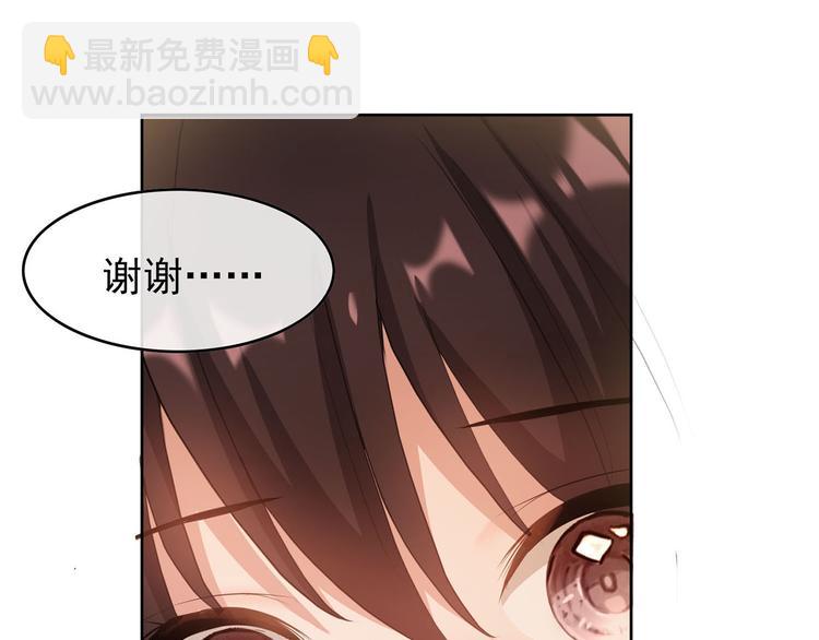 第4话 一起休息吧！(1/3)-第4话