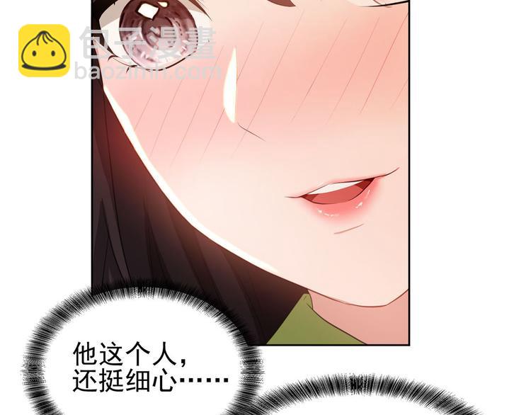 第4话 一起休息吧！(1/3)-第4话