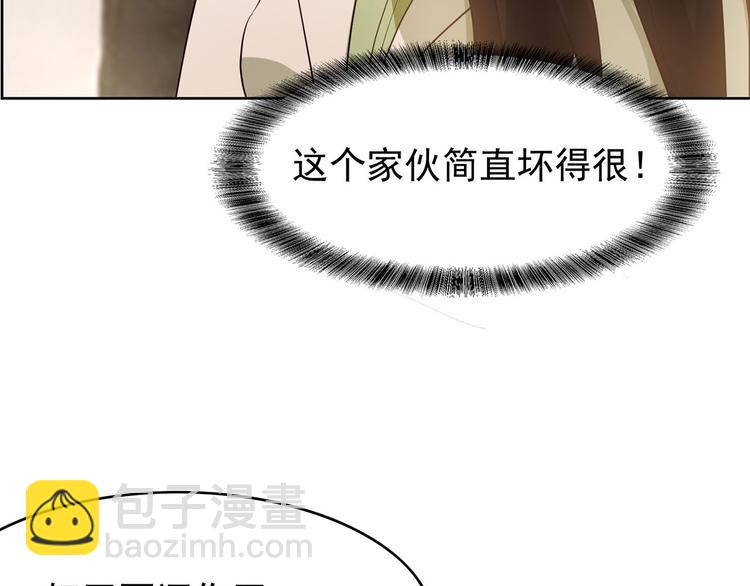 第4话 一起休息吧！(1/3)-第4话