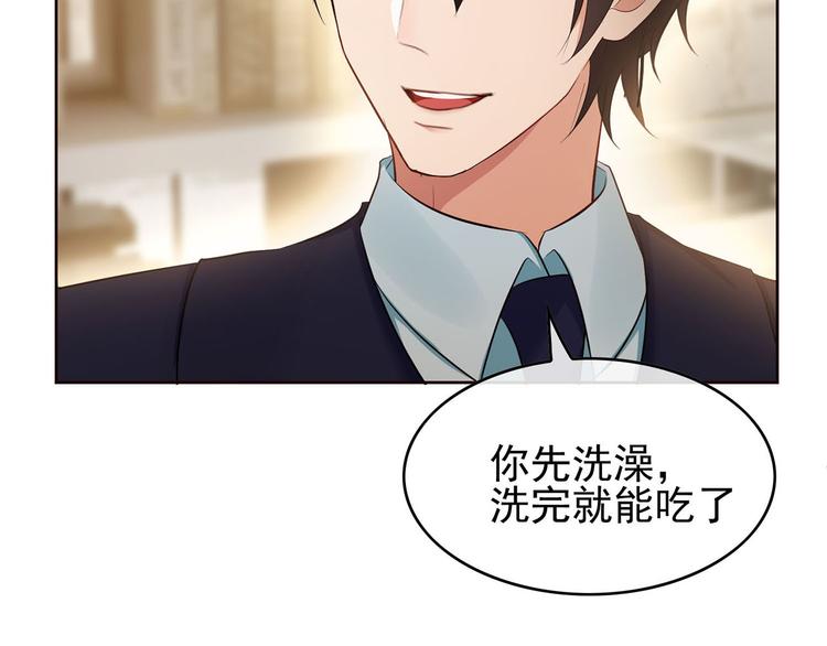 第4话 一起休息吧！(1/3)-第4话