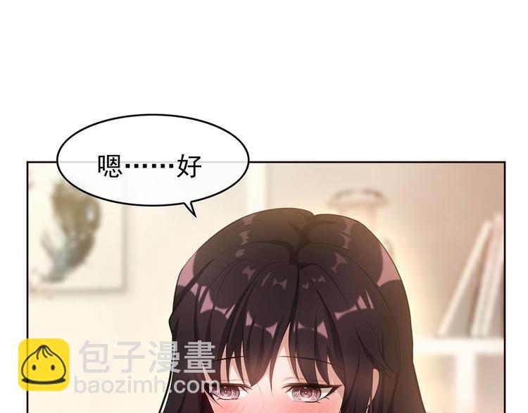 第4话 一起休息吧！(1/3)-第4话