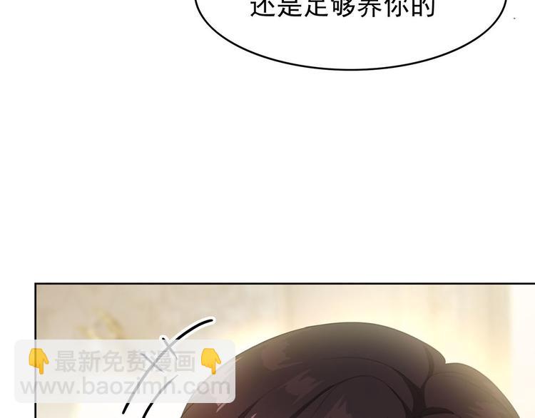 第4话 一起休息吧！(1/3)-第4话