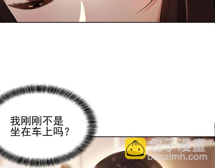 第4话 一起休息吧！(1/3)-第4话
