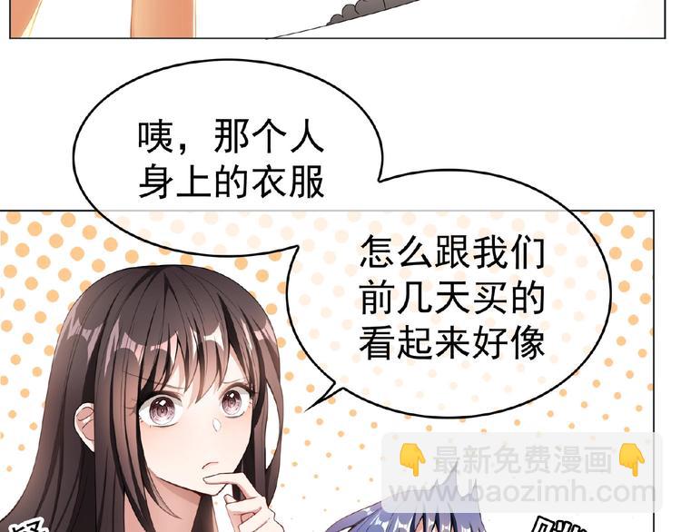 第32话  我的白马王子(1/3)-第32话