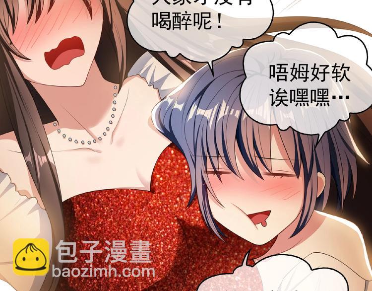 第32话  我的白马王子(1/3)-第32话