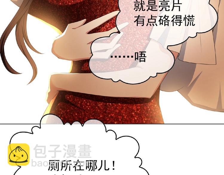 第32话  我的白马王子(1/3)-第32话