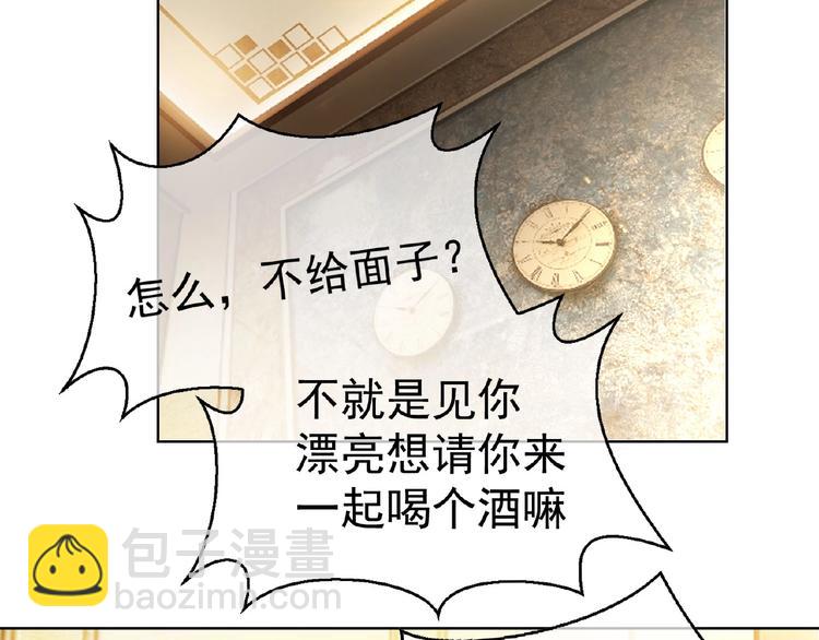 第32话  我的白马王子(1/3)-第32话
