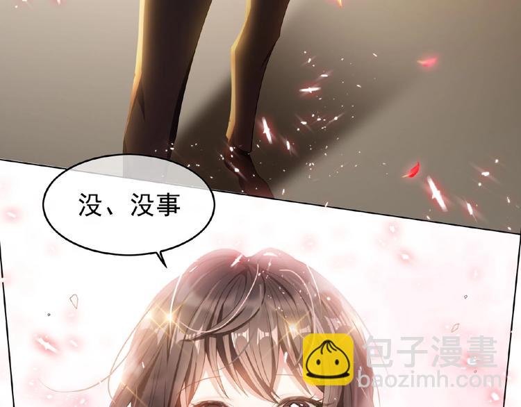 第32话  我的白马王子(1/3)-第32话