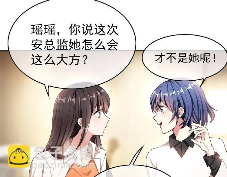 第32话  我的白马王子(1/3)-第32话