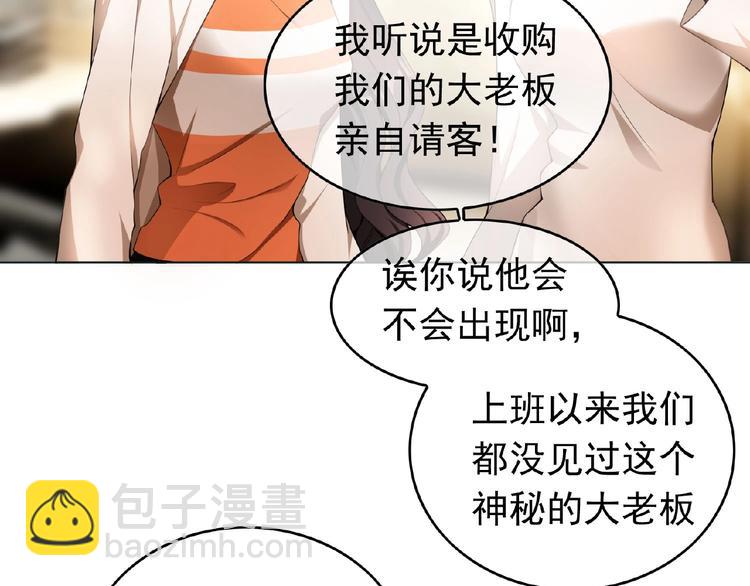 第32话  我的白马王子(1/3)-第32话
