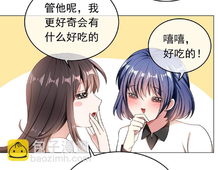 第32话  我的白马王子(1/3)-第32话