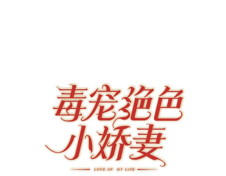 第34话 晕倒？！(1/3)-第34话