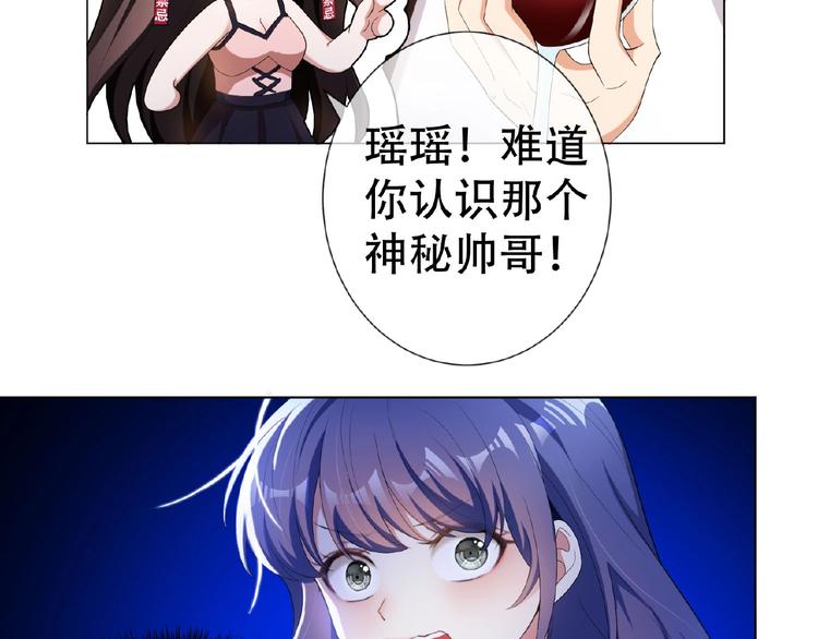 第34话 晕倒？！(1/3)-第34话