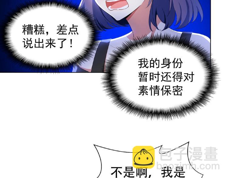 第34话 晕倒？！(1/3)-第34话