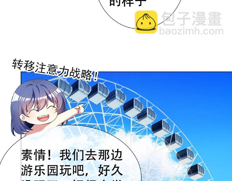 第34话 晕倒？！(1/3)-第34话