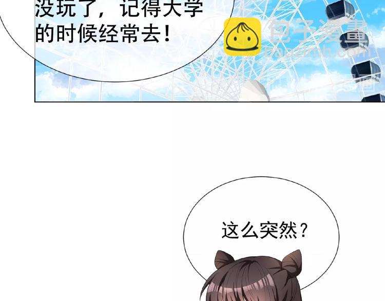 第34话 晕倒？！(1/3)-第34话