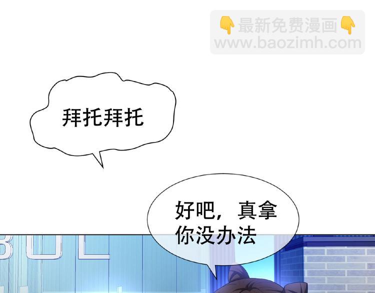 第34话 晕倒？！(1/3)-第34话