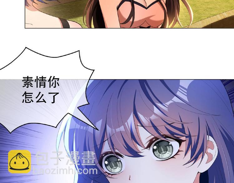第34话 晕倒？！(1/3)-第34话