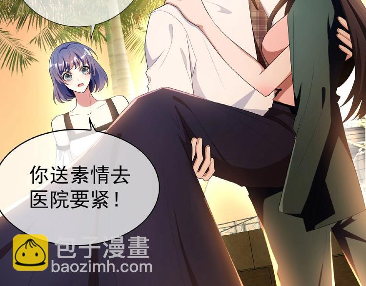 第34话 晕倒？！(1/3)-第34话