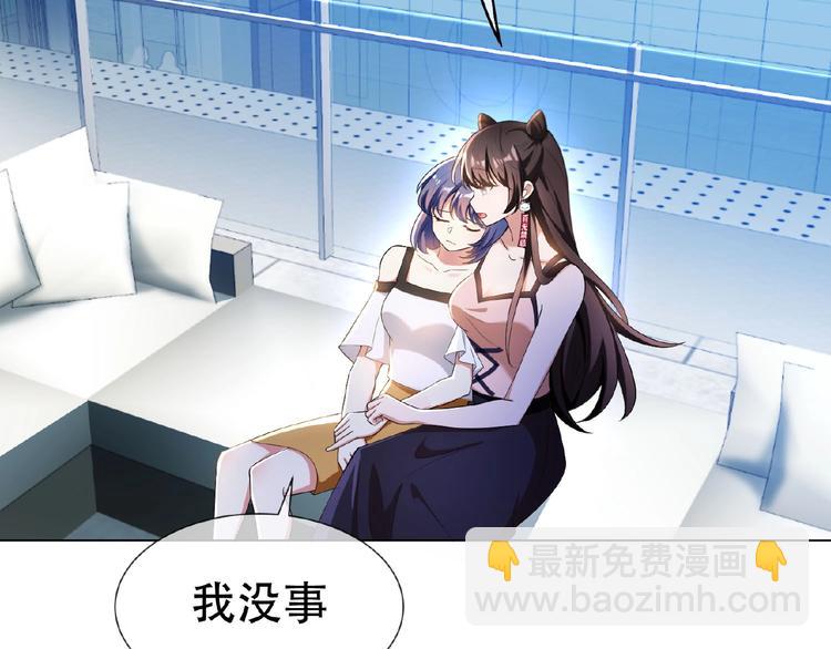 第34话 晕倒？！(1/3)-第34话
