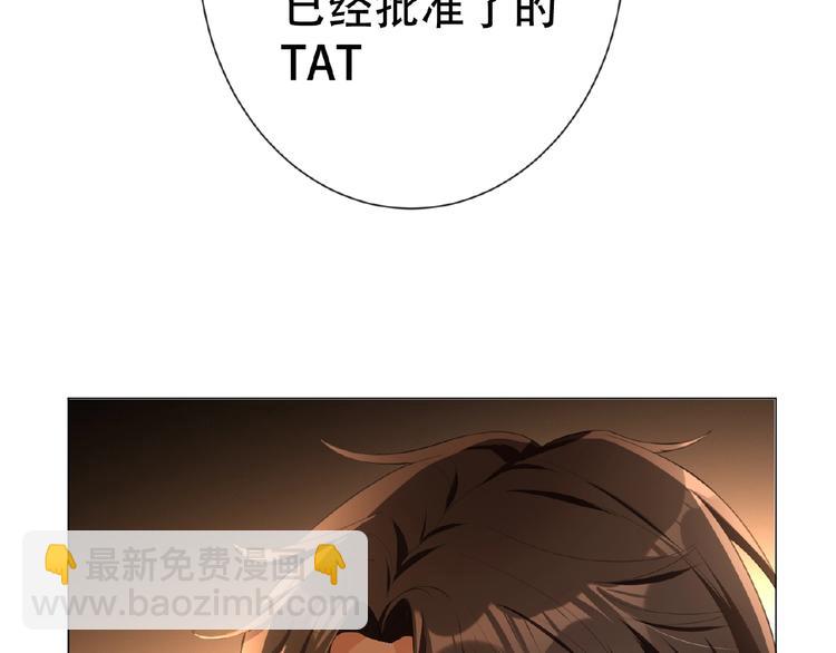 第36话  投怀送抱？！(1/3)-第36话