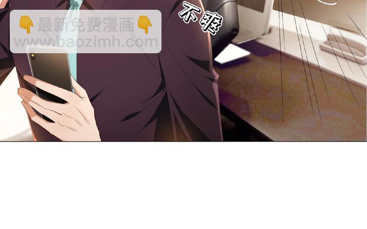 第36话  投怀送抱？！(1/3)-第36话