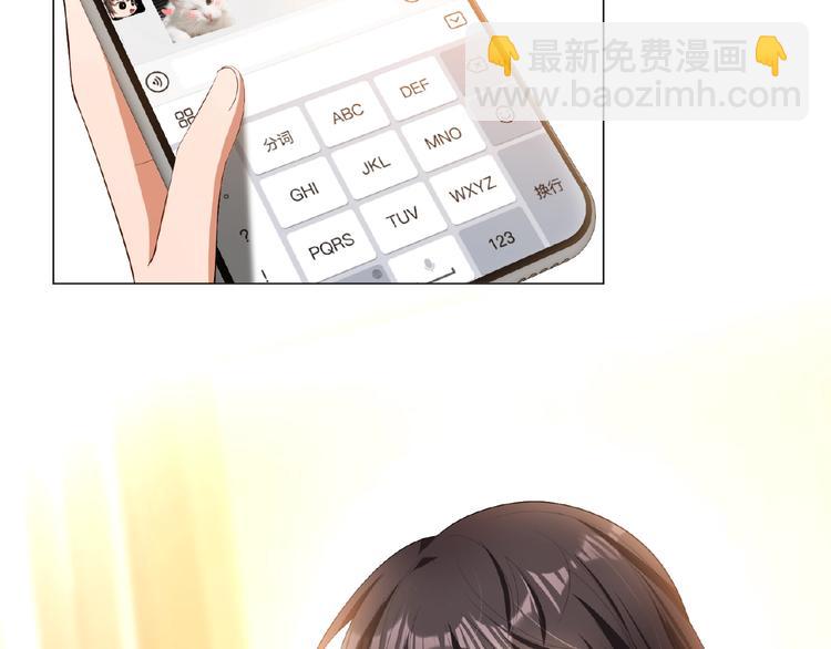 第36话  投怀送抱？！(1/3)-第36话