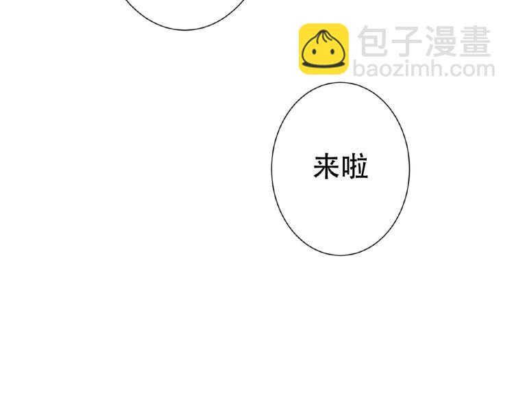第36话  投怀送抱？！(1/3)-第36话