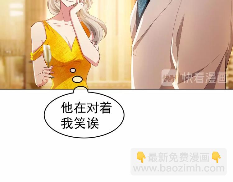 第36话  投怀送抱？！(1/3)-第36话