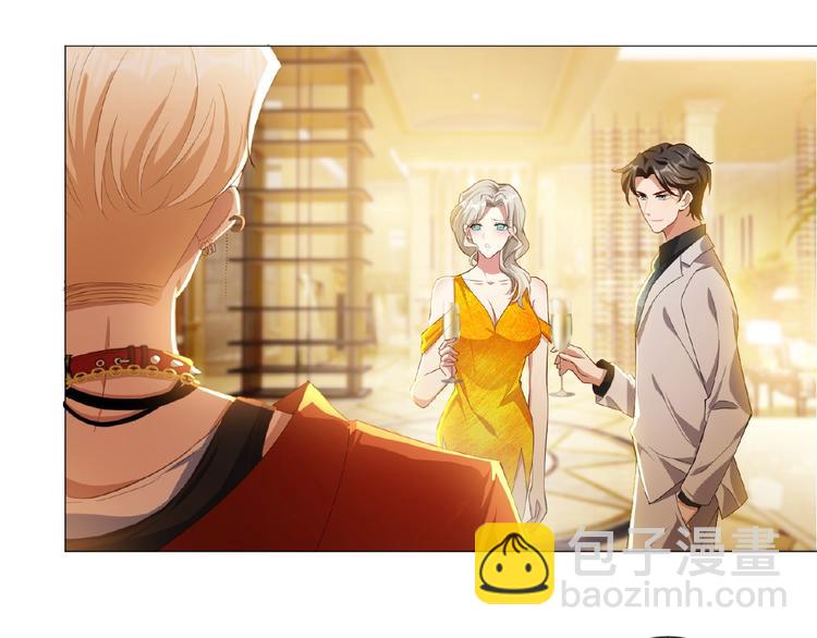 第36话  投怀送抱？！(1/3)-第36话