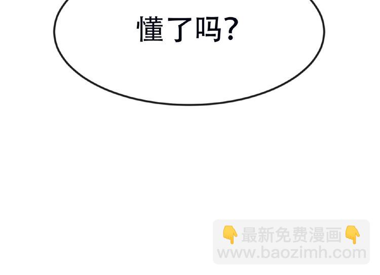 第38话 英雄救美竟是他(1/3)-第38话