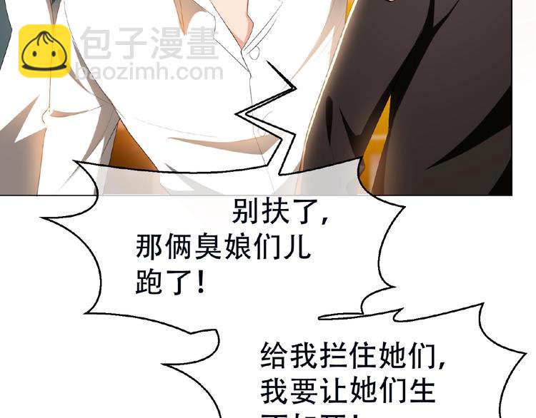 第38话 英雄救美竟是他(1/3)-第38话