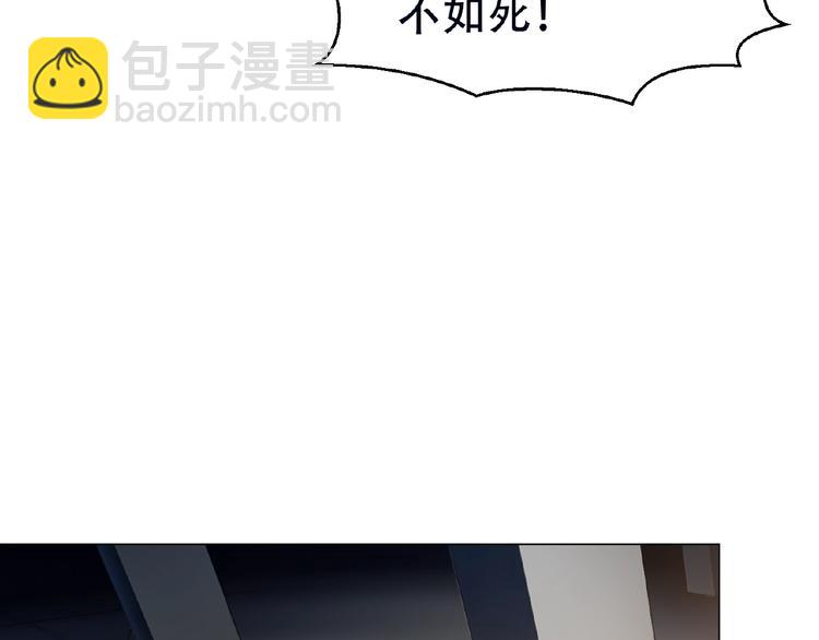 第38话 英雄救美竟是他(1/3)-第38话