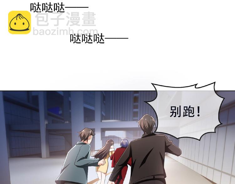 第38话 英雄救美竟是他(1/3)-第38话