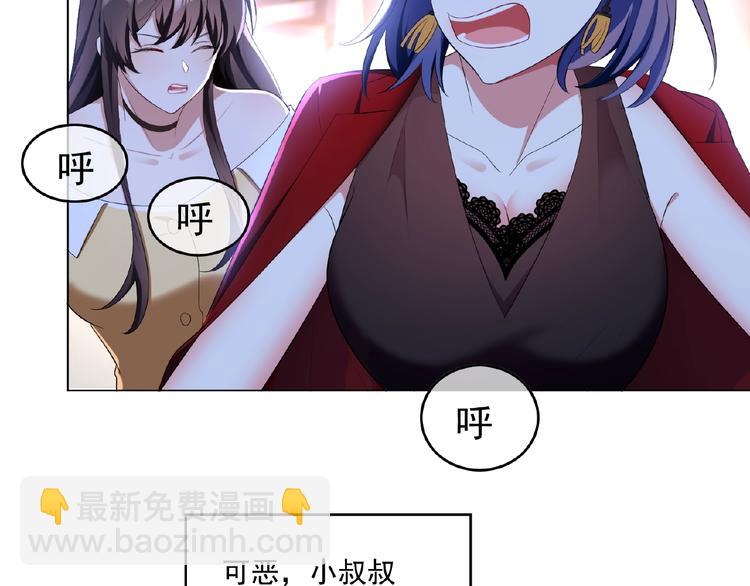 第38话 英雄救美竟是他(1/3)-第38话