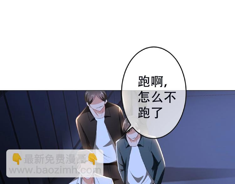 第38话 英雄救美竟是他(1/3)-第38话